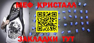 кристаллы Коммунар